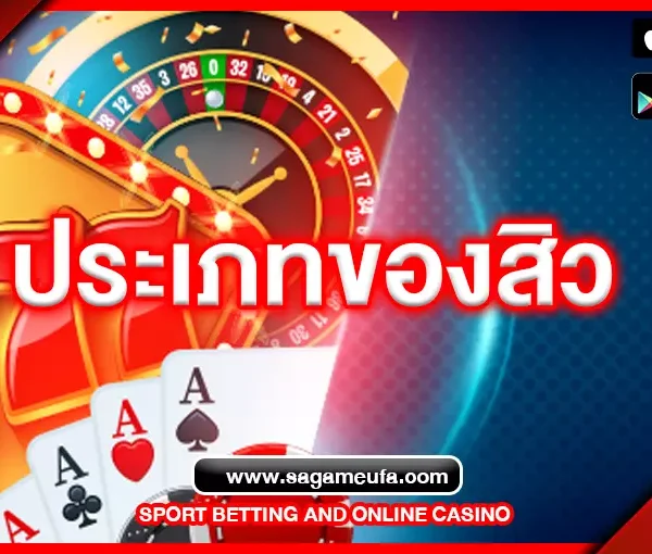 ประเภทของสิว ตามนิยามของแพทย์ผิวหนัง มีอะไรบ้าง