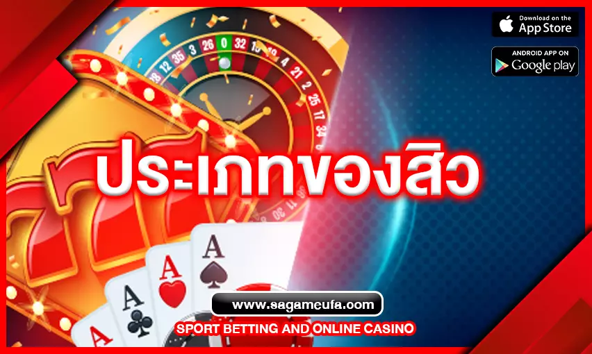 ประเภทของสิว ตามนิยามของแพทย์ผิวหนัง มีอะไรบ้าง